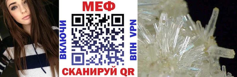 Купить закладку ГАШ  Марихуана  Cocaine  A PVP  МЕФ  Донецк