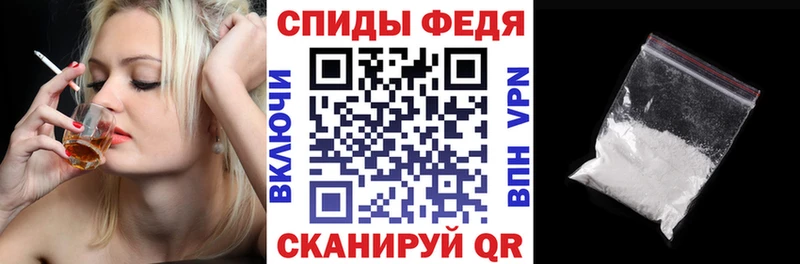 Купить  Донецк  АМФЕТАМИН Premium 