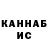 Первитин кристалл TheReal ST