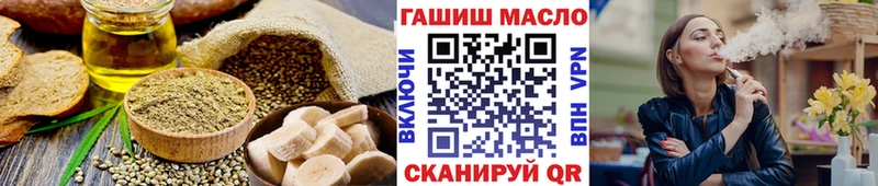 Еда ТГК конопля  Купить  Донецк 