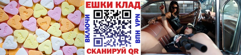 ЭКСТАЗИ 300 mg  Купить закладки  Донецк 