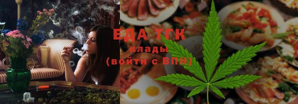 амфетамин Лагань