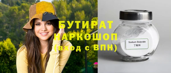 амф Лабытнанги