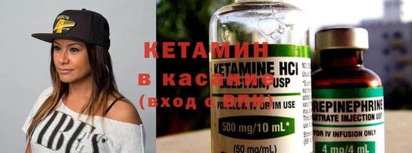 амфетамин Лагань