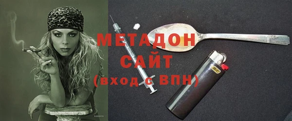 амфетамин Лагань