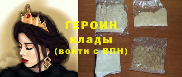 амфетамин Лагань