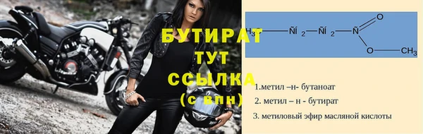 соль ск Лиски
