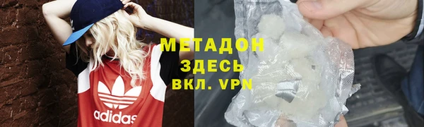 амфетамин Лагань