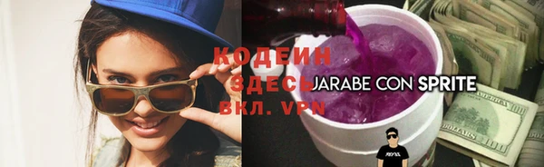 МДМА Лихославль