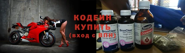 амф Лабытнанги
