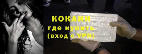 амфетамин Лагань