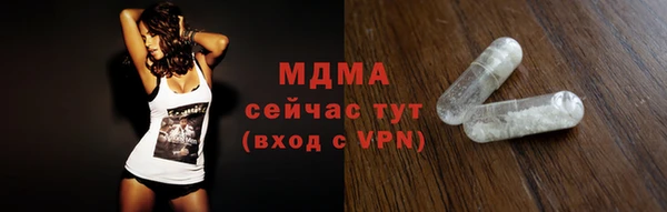 амфетамин Лагань
