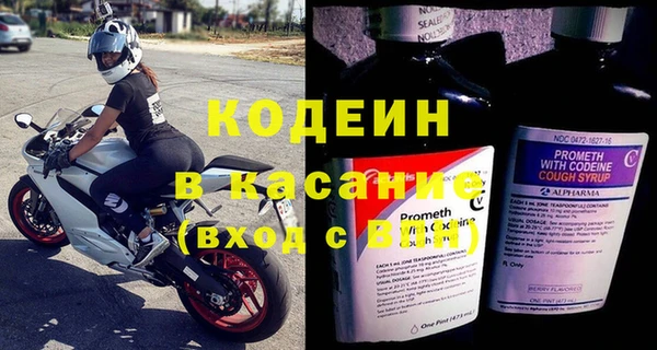 амфетамин Лагань