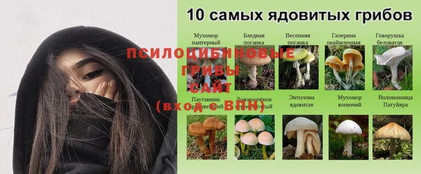 амфетамин Лагань