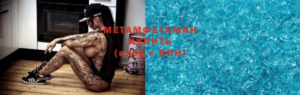амфетамин Лагань