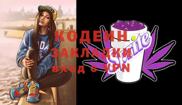 амфетамин Лагань