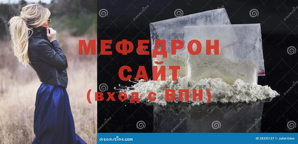 амф Лабытнанги