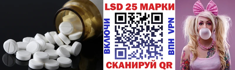 LSD-25 экстази кислота  Купить закладки  Донецк 