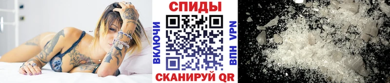 Метамфетамин мет  Купить закладки  Донецк 