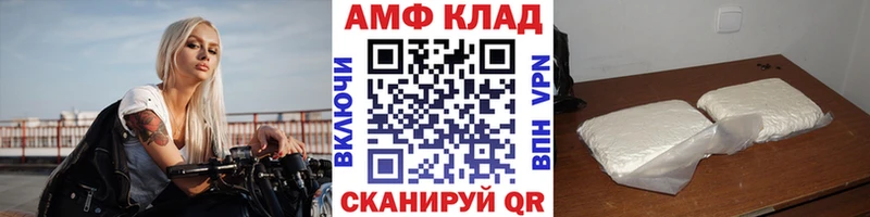 Метамфетамин винт Донецк