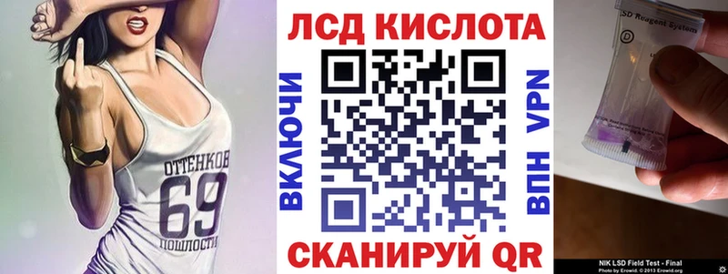 Марки N-bome 1500мкг  Купить где  Донецк 